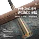 리튬 이온 콘크리트 진동기의 그림