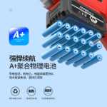 리튬 이온 콘크리트 진동기의 그림