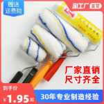 롤러 브러시 브러시 벽 인공물 페인팅 도구 4 인치 6 인치 8 인치 9 인치 페인트 페인트 라텍스 페인트 작은 롤러 브러시의 그림