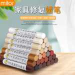 단단한 목재 가구 수리 크레용 목재 복합 바닥재 문과 창문 깨진 못 구멍 수리 페인트 갈라진 움푹 들어간 곳 필러 펜의 그림