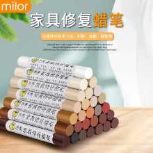 단단한 목재 가구 수리 크레용 목재 복합 바닥재 문과 창문 깨진 못 구멍 수리 페인트 갈라진 움푹 들어간 곳 필러 펜의 그림