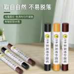 단단한 목재 가구 수리 크레용 목재 복합 바닥재 문과 창문 깨진 못 구멍 수리 페인트 갈라진 움푹 들어간 곳 필러 펜의 그림