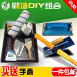 막 다른 골목 롤러 브러시 라텍스 페인트 페인트 브러시 벽 도구 세트의 그림