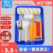 페인팅 도구 세트 브러시 벽 롤러 브러시 라텍스 페인트 롤러 브러시 텔레스코픽 폴 페인트 브러시 플라스틱 트레이의 그림