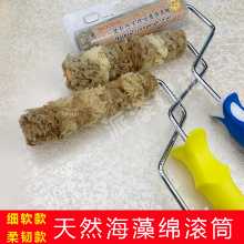 아트 페인트 천연 해초 스펀지 롤러 브러시 중형, 소형, 대형, 해초면 3 색 진주 빛 일루전 롤러 페인트 도구의 그림