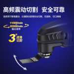 다기능 트리머 목공 홈 가공 도구의 그림