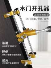 나무 문 설치 잠금 장치의 그림