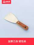 벌집 청소 삽 양봉 특수 꿀벌 청소 칼 퍼티 나이프 강철 삽 긁는 퍼티 배치 나이프 페인팅 도구의 그림