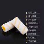 4" 롤러 브러시 엄지 롤러 코어 라텍스 페인트 페인트 롤러 6" 8" 보트 브러시 수리 가장자리 도구의 그림