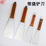 스테인레스 스틸 오일 믹싱 나이프18 인치의 그림