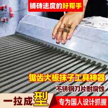 석공 타일링 / 미장 칼 타일러의 그림