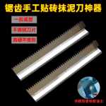 석공 타일링 / 미장 칼 타일러의 그림