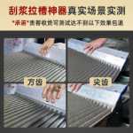 석공 타일링 / 미장 칼 타일러의 그림