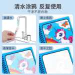 매직 워터 페인팅 북 어린이 맑은 물 반복 낙서 책 아기 그림 색칠하기 책 소년 소녀 유아 교육 장난감의 그림