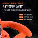 전기 믹서의 그림