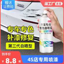 자동차 스크래치 수리의 그림