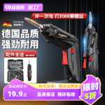 휴대용 전기 드릴의 그림