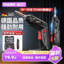 휴대용 전기 드릴의 그림