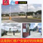 도로 게이트 난간 바리케이드 번호판 인식 시스템 올인원 기계 커뮤니티 출입 통제 랜딩 바 주차장 요금 관리 울타리의 그림