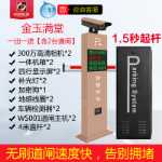 도로 게이트 난간 바리케이드 번호판 인식 시스템 올인원 기계 커뮤니티 출입 통제 랜딩 바 주차장 요금 관리 울타리의 그림