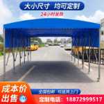 이동식 슬라이딩 캐노피 대형 야외 창고 활동 개폐식 텐트 가판대 맞춤형 주차 차양의 그림