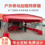 이동식 슬라이딩 캐노피 대형 야외 창고 활동 개폐식 텐트 가판대 맞춤형 주차 차양의 그림