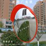 실외 도로 광각 거울도로 회전 거울볼록 거울차고 코너 거울주차장 코너 거울차고 교차로 코너 거울의 그림