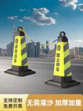 주차 금지 울타리 신 문 경고 표지판 차고 전용 주차 반사 도로 콘 배럴 상점 앞 아이스크림 콘의 그림