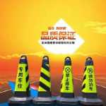 주차 금지 울타리 신 문 경고 표지판 차고 전용 주차 반사 도로 콘 배럴 상점 앞 아이스크림 콘의 그림