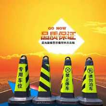 주차 금지 울타리 신 문 경고 표지판 차고 전용 주차 반사 도로 콘 배럴 상점 앞 아이스크림 콘의 그림