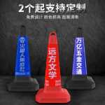 주차 금지 울타리 신 문 경고 표지판 차고 전용 주차 반사 도로 콘 배럴 상점 앞 아이스크림 콘의 그림