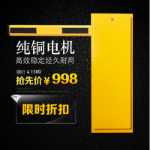 셀 도어 난간 전기 도로 게이트 게이트 가드 원격 제어 바리케이드 주차장 직선 막대 도로 게이트 광고 공중 울타리의 그림