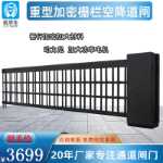 공장 건물 정문에서 바 번호판 인식 울타리 게이트를 들어 올리는 견고한 두꺼운 공수 게이트 커뮤니티 주차장 경비원의 그림