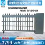 공장 건물 정문에서 바 번호판 인식 울타리 게이트를 들어 올리는 견고한 두꺼운 공수 게이트 커뮤니티 주차장 경비원의 그림