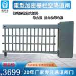 공장 건물 정문에서 바 번호판 인식 울타리 게이트를 들어 올리는 견고한 두꺼운 공수 게이트 커뮤니티 주차장 경비원의 그림