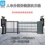 공장 건물 정문에서 바 번호판 인식 울타리 게이트를 들어 올리는 견고한 두꺼운 공수 게이트 커뮤니티 주차장 경비원의 그림