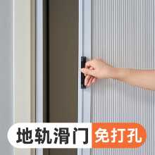 접이식 도어 파티션 도어 슬라이딩 도어 벌집 보이지 않는 문 주방 도어 간단한 트랙리스 욕실 화장실 발코니 슬라이딩 도어의 그림