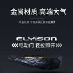 앨리슨 자동 도어 프롬프트 스티커 자동차 금속 자동차 스티커 스티커 전기 도어 사이드 도어 경고 바디 스티커에 적용의 그림