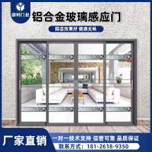 알루미늄 합금 유리 유도 도어 전기 슬라이딩 도어 운영 극장 쇼핑몰 상점 사무실 자동 도어 액세스 맞춤형의 그림
