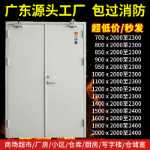 강철 방화문 A B C 제조업체 직접 상점 재고 크기 (공장 가격으로 계산 됨) 화재에 패키지의 그림