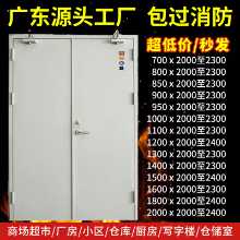 강철 방화문 A B C 제조업체 직접 상점 재고 크기 (공장 가격으로 계산 됨) 화재에 패키지의 그림