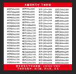 강철 방화문 A B C 제조업체 직접 상점 재고 크기 (공장 가격으로 계산 됨) 화재에 패키지의 그림