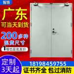 강철 클래스 A 방화문 공장 직접 맞춤형 강철 방화문 스테인레스 스틸 방화문 소방 공학 문의 그림
