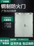 강철 클래스 A 방화문 공장 직접 맞춤형 강철 방화문 스테인레스 스틸 방화문 소방 공학 문의 그림