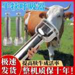 10년 보증 젖소 송아지 호흡기의 그림