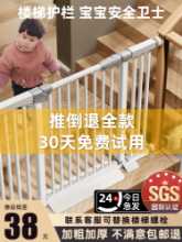 계단 가드레일어린이 안전 게이트 울타리아기 게이트 가드레일아기 출입구 울타리애완동물 주방 울타리의 그림