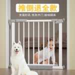 계단 가드레일어린이 안전 게이트유아용 가드레일애완동물 울타리애견 울타리실내 울타리격리 게이트의 그림