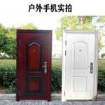 임대 실내 보안 도어 강철 가정 표준 방 침실 입구 프로젝트 차고 학교 보안 게이트의 그림