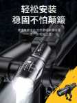 자전거 야간 라이딩 헤드 라이트 충전식 방수 강한 라이트 토치 포커스 원거리 촬영 산악 자전거 확산 조명 사이클링 슈트의 그림