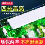 LED 어항 조명 스탠드 잔디 탱크 조명 수족관 LED 조명 스탠드 에너지 절약 스플래시 방지 조명 스탠드 조명 스탠드 조명 물고기 수생 식물 조명의 그림